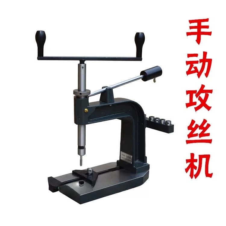Manual Handheld Threading Machine Hand Crank Threading Tool Threading Tool