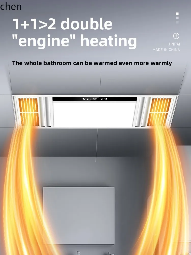 ZML Kitchen Cabinet Yuba Lighting Exhaust Fan Integrated Light Bathroom Heating Integrated Ceiling Multifunctional Air Heating