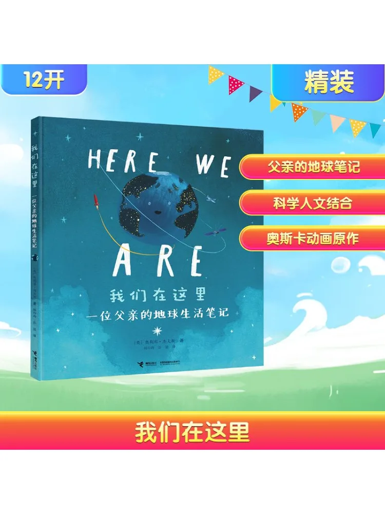 

Книга-Winshare Мы здесь Примечания отца в жизни на Земле
