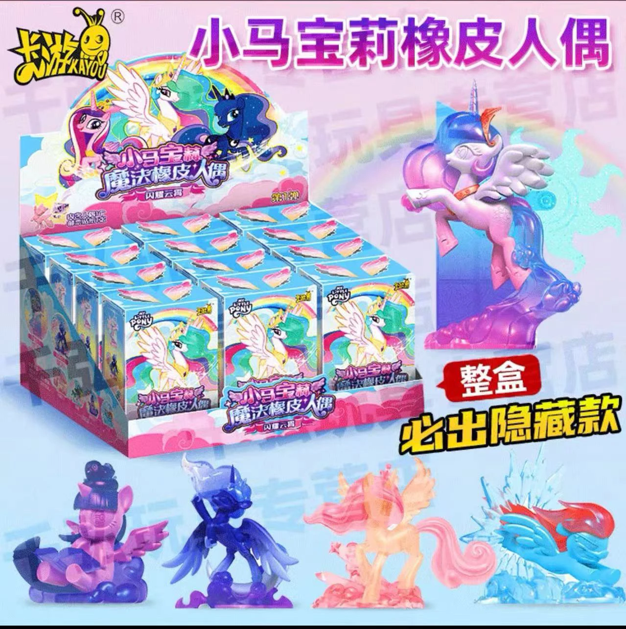 Nowy My Little Pony Blind Box Magic Rubber Doll Series Figurka Caja Ciega Mystery Box Guess Bag Model Lalki Dziewczyna Niespodzianka Gif