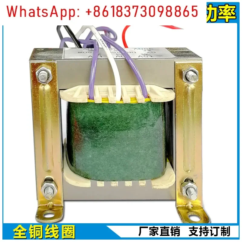 Inverter welding machine control transformer double 15V 50w 80W mos tube 250 315 machine power frequency transformer