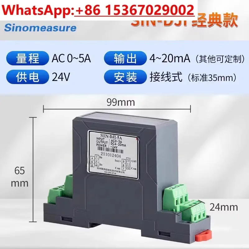 Joint Measurement C…