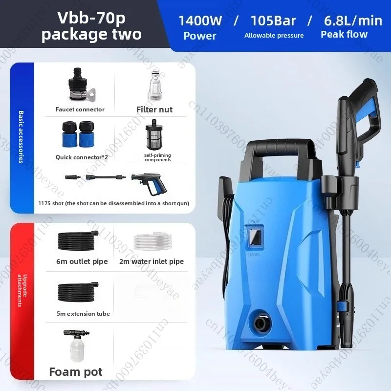 

Автомойка 220 В 1400 Вт Автомойка высокого давления Многофункциональная мойка высокого давления 105 бар Насос для мойки автомобилей с водяным пистолетом