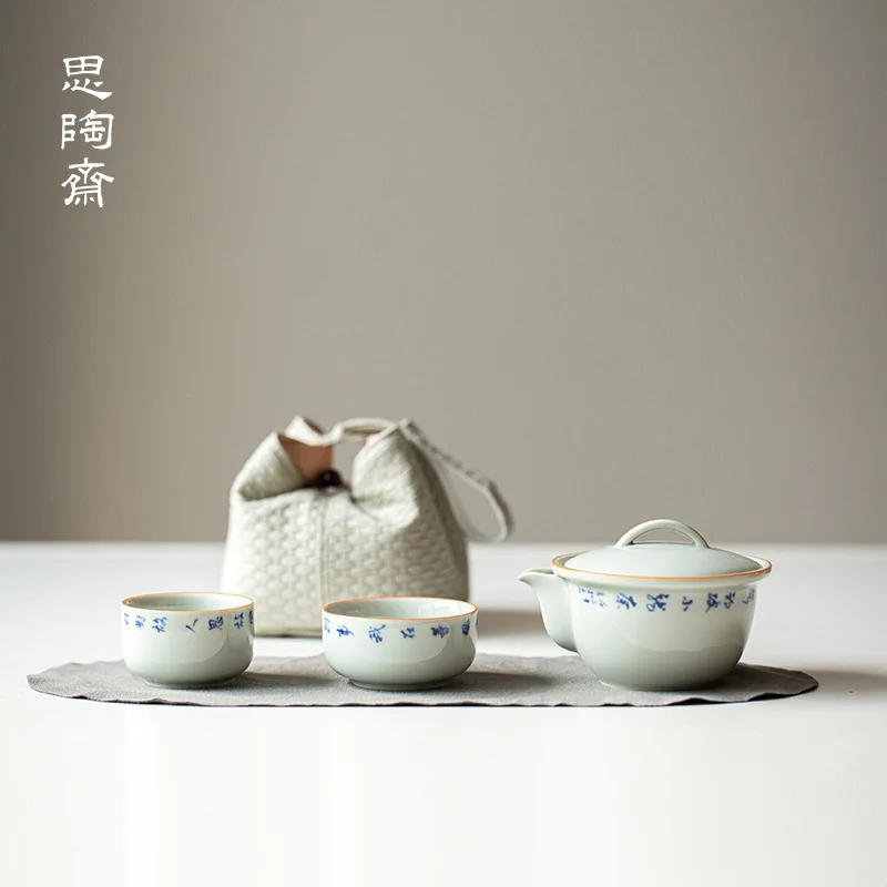 

Минималистичный стильный уличный портативный керамический чайный сервиз с китайским иероглифом, 1 Гайвань, 2 чашки с сумкой для переноски, подарок другу на день рождения