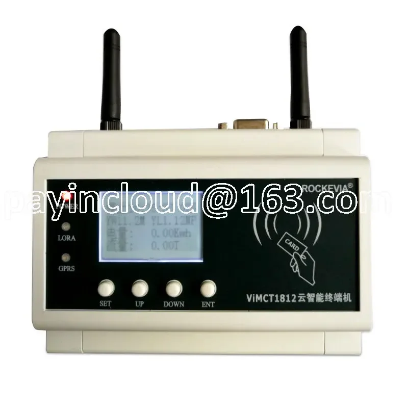 Smart Agriculture Well Dual Control Control System Hydropower Dual Metering Controller Remote RF Card Controller