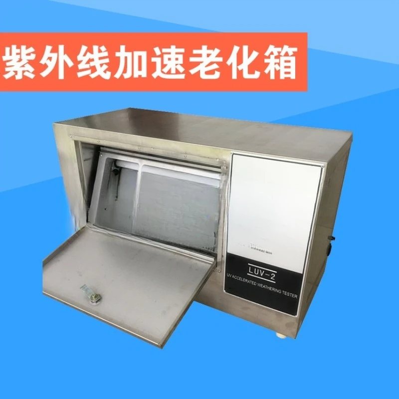 E**** آلة اختبار الأشعة فوق البنفسجية الميكانيكية، صندوق الشيخوخة بالأشعة فوق البنفسجية، صندوق اختبار التجوية، صندوق اختبار الشيخوخة #3