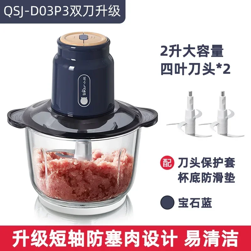 

Meat Mincer Household Electric Small Automatic Multi-functional Minced Stuffing Stainless Steel Cooking Machine Mixer