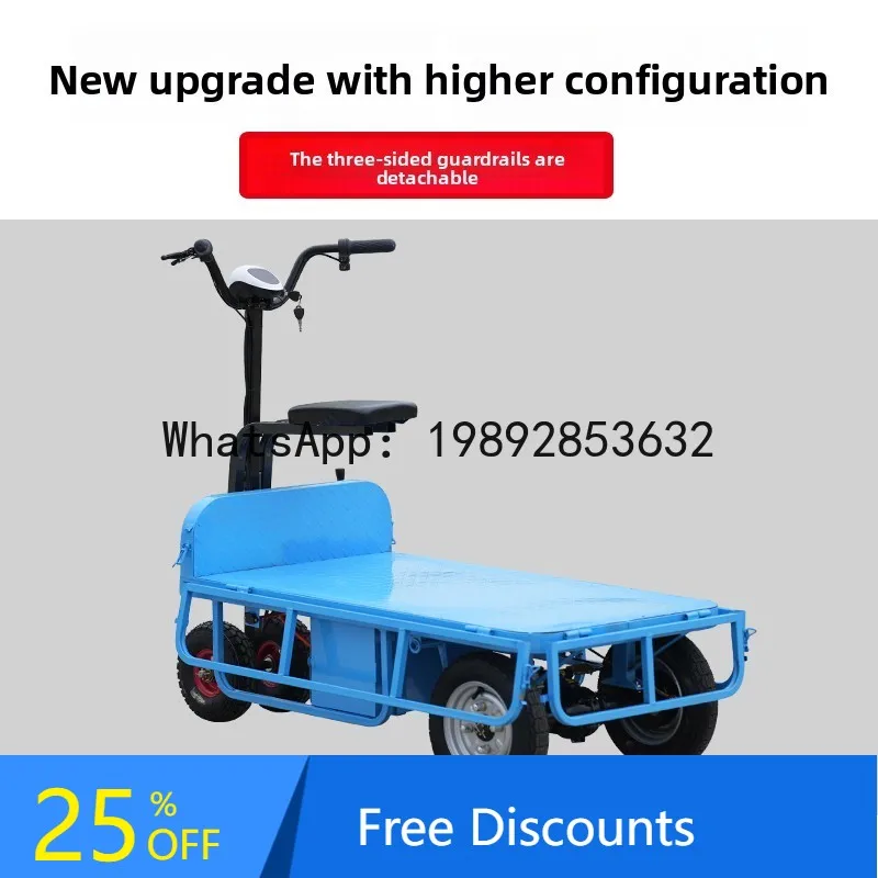

XL 120 * 60 electric flatbed truck, truck, street stall, transportation, trailer, pulling goods