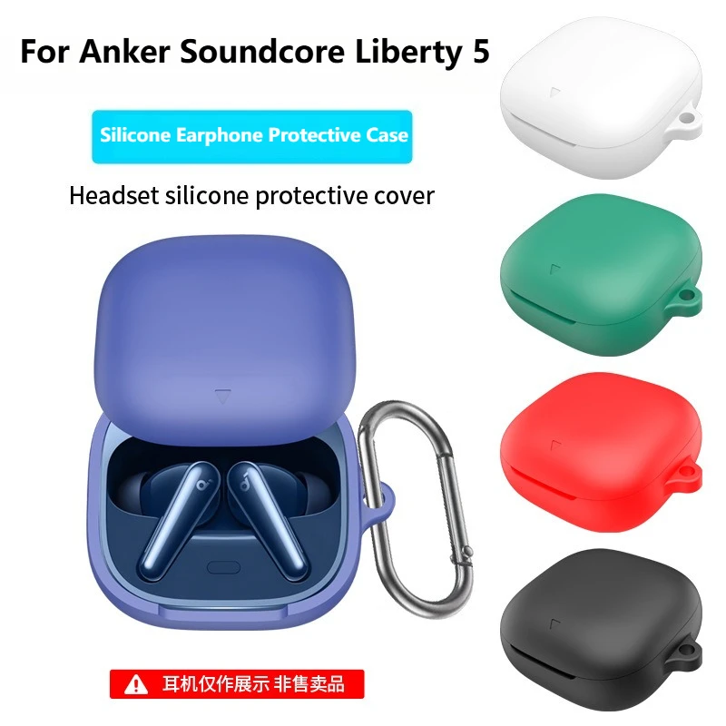 

For Soundcore Liberty 5 - Silicone Earbud Case | Shockproof & Dustproof Protective Cover