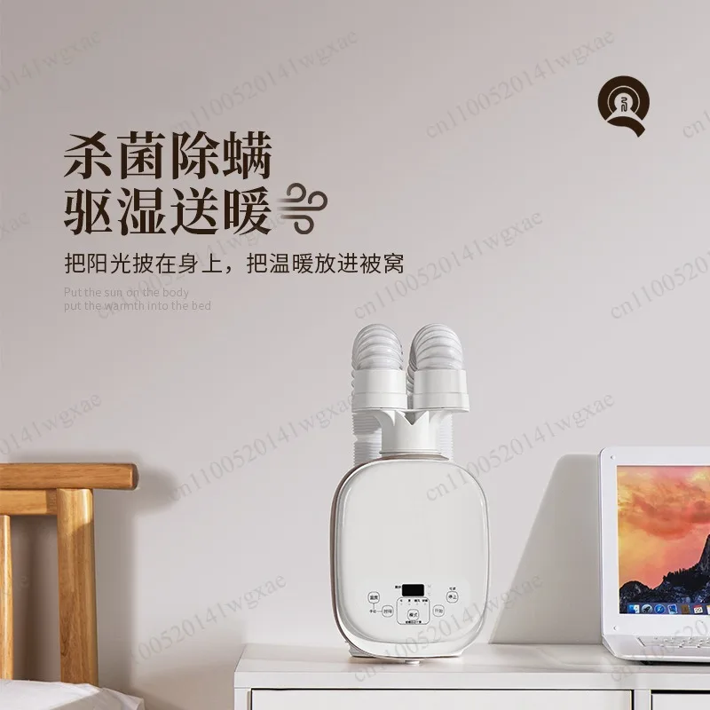 Multi-function Bedding Shoe Clothes Dryer Dehumidify Remove Mites and Odors Household Warmer