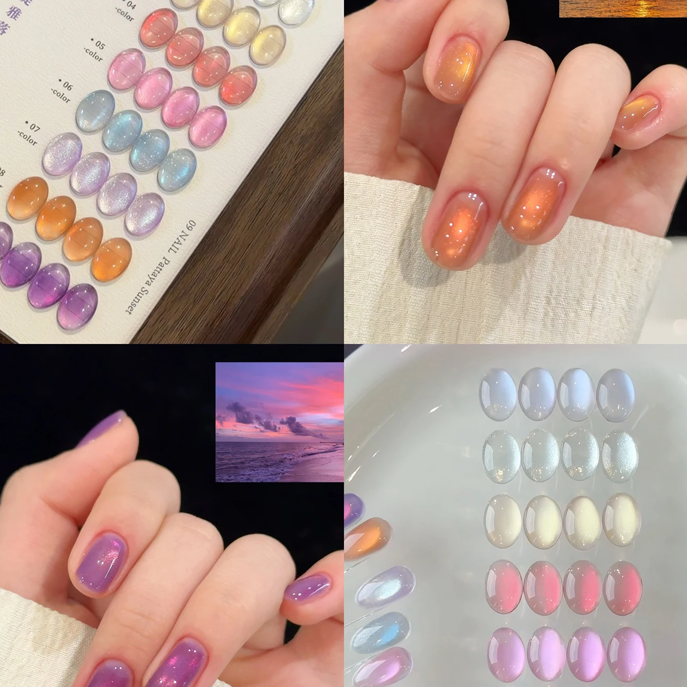 2026 New Pattaya Sunset Cat Eyes Super Shining Show White Hands Gel Nail Polish Blue Nails Pink Nails Nail Supplies 10ML/PCS