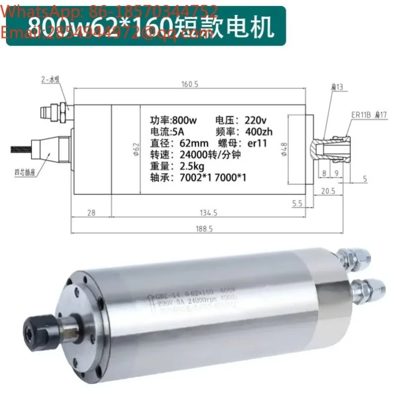 YY    High Speed Water-cooled Engraving Machine Spindle Motor, Power 800W, 1.5KW, 2.2KW, 3.2KW, 4.5KW, 5.5KW,