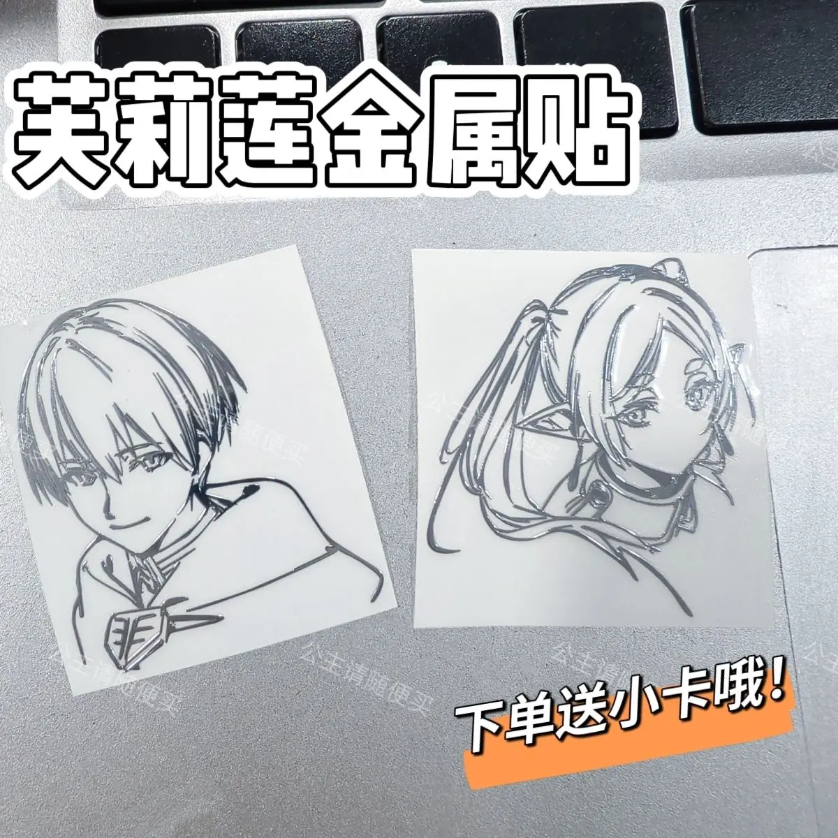 2pcs/Lot Anime Metal Stickers Simple Cartoon Metal Stickers Decorative Waterproof Stickers Gift