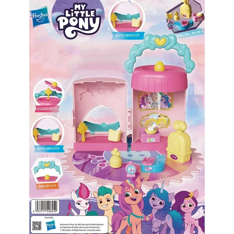 ハスブロ マイリトルポニー ボトルモデル 宝箱 面白いおもちゃコレクション アクションフィギュア 女の子ままごと 子供の誕生日プレゼント