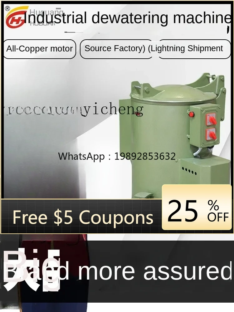 

AB Industrial Centrifuge Dehydrator Laundry-Drier Single Drum Hot Air Stainless Steel Metal