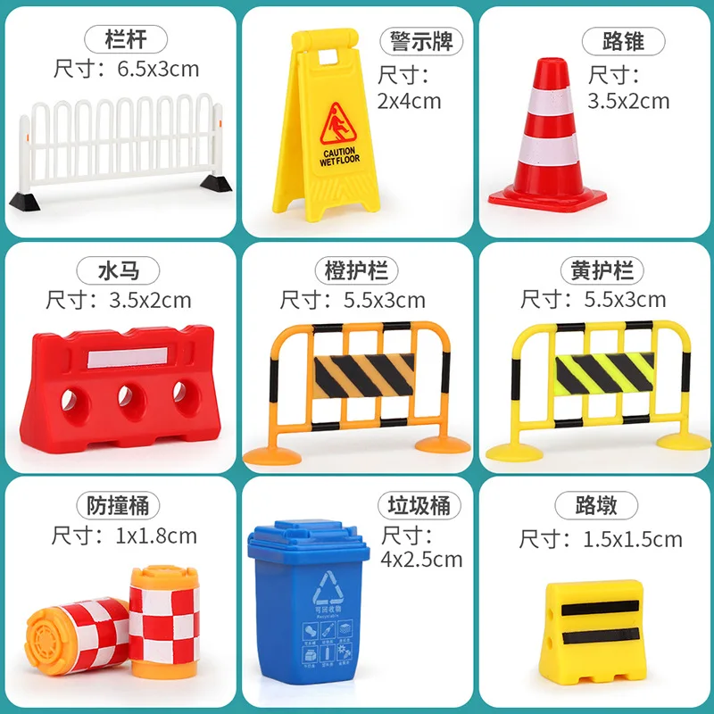 Road Traffic Parking Lot Road Signs Roadblocks, City Educational Toys Children\'s Teaching Cognitive Toys p219