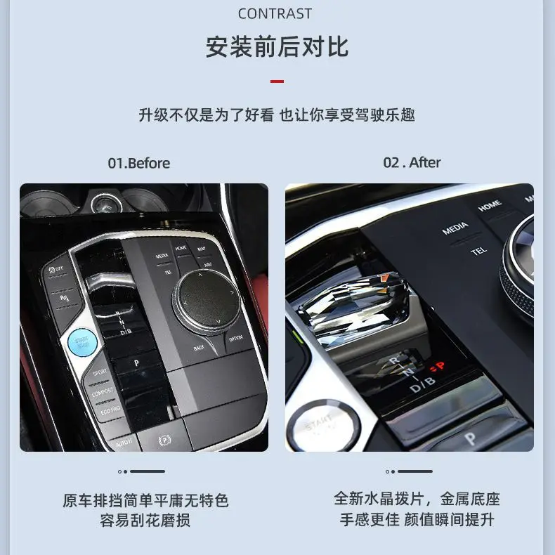 Car modification parts crystal shift paddles suitable for BMW 2023 new 3 Series i3 Series i4 Series iX3 Series iX4