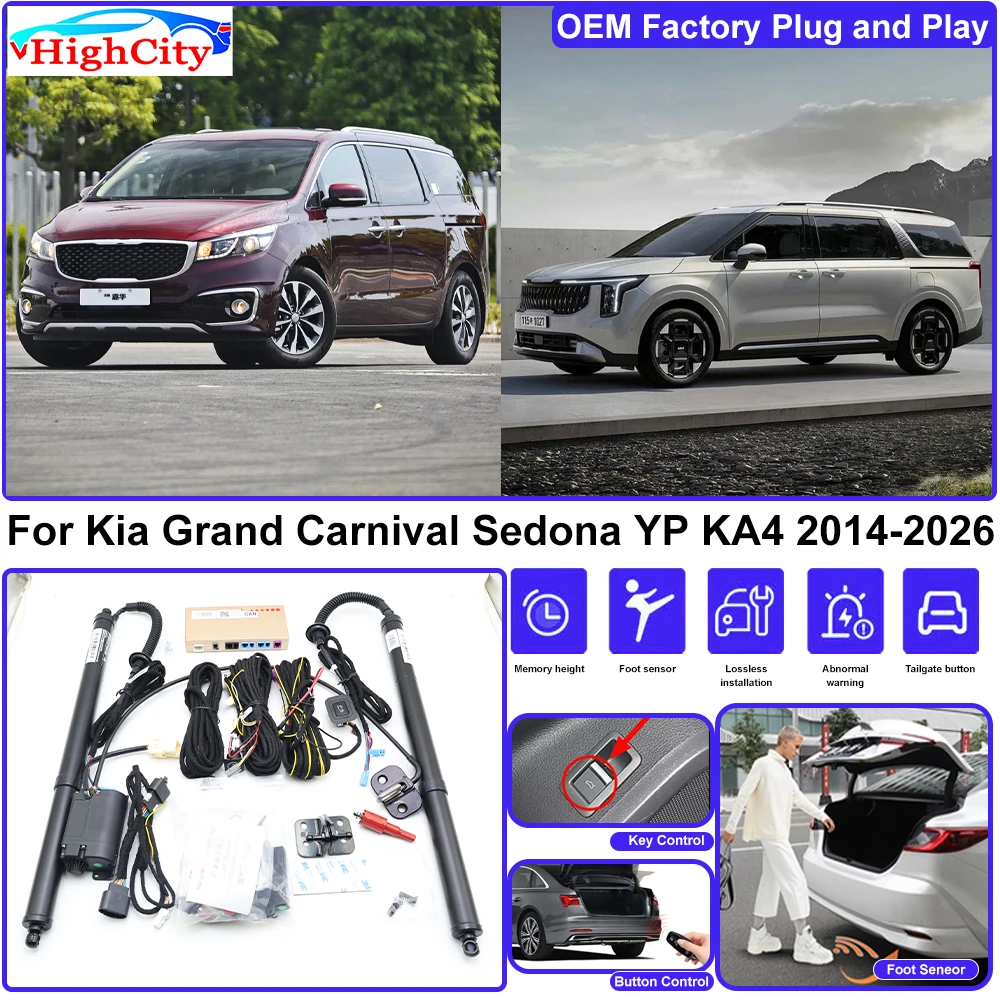 For Kia Grand Carnival Sedona YP KA4 OEM Smart Electric Lifting Kit Trunk Electric Tail Gate Lift Powered Tailgate Liftgate
