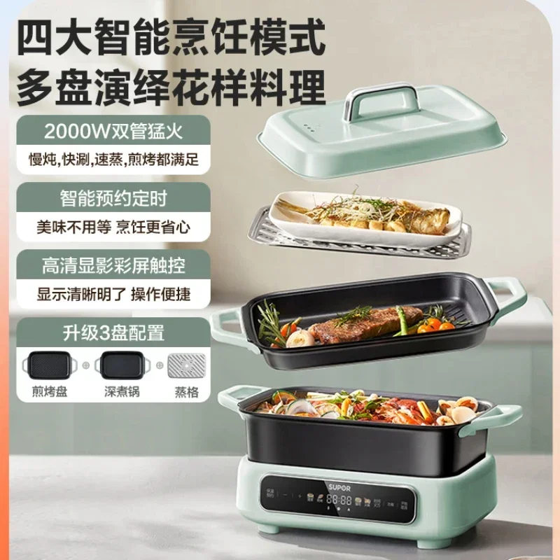 

220V Multi Cooker with Grilling and Hot Pot Separation, Intelligent Roasting and Stewing Pot for Fish