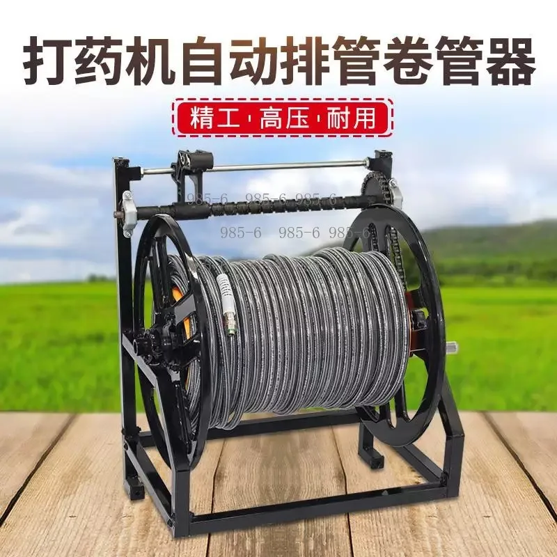 Agricultural Pipe Collection Frame, Electric Winding Device for High Pressure Water Pipe Storage