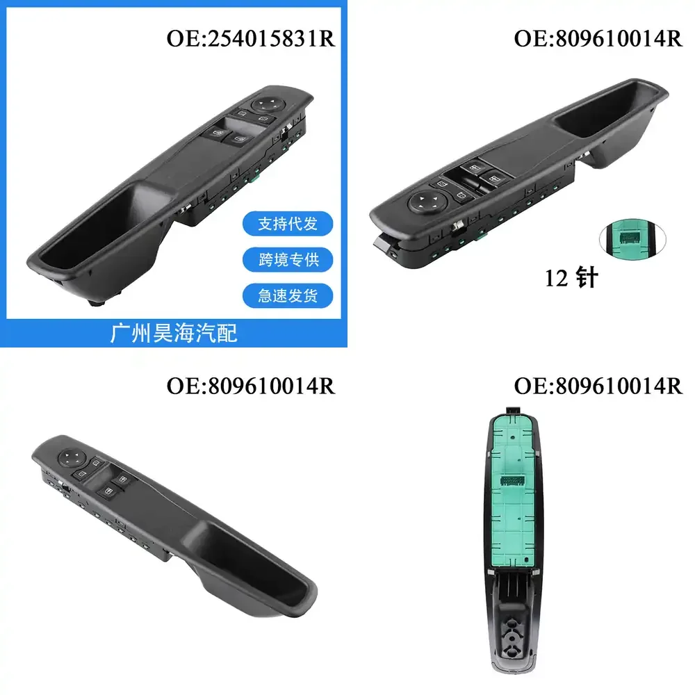 

Electric Window Switch Assembly for Renault Megane Scenic 2 Door Glass Lifter Control Switch for Car Power Window Regulator