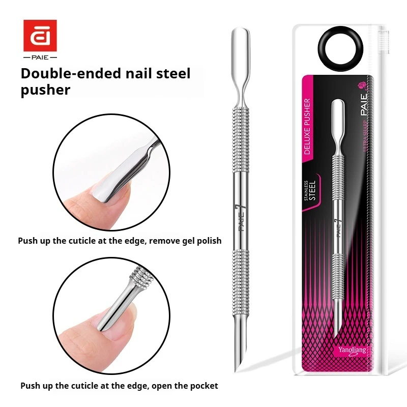 

Stainless steel manicure and dead skin removal double-ended tool set, light beige dead skin removal stick, suitable for home and