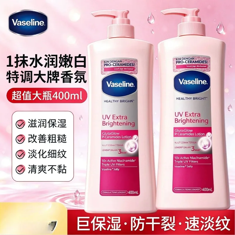 Vaseline 3X Brightening Body Lotion At Night Niacinamide Long-lasting Fragrance Body Moisturizing Refreshing