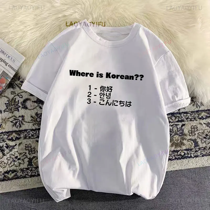 Where Are The Interesting Koreans Graphic T Shirts Summer Breathable High Quality Cotton Woman Man T-shirt Simple Letters Tops