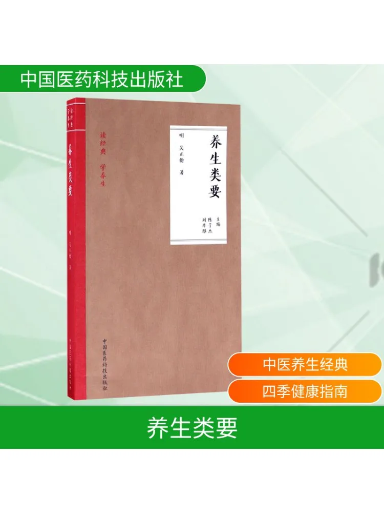 

Book-Winshare Health and Wellness Essentials