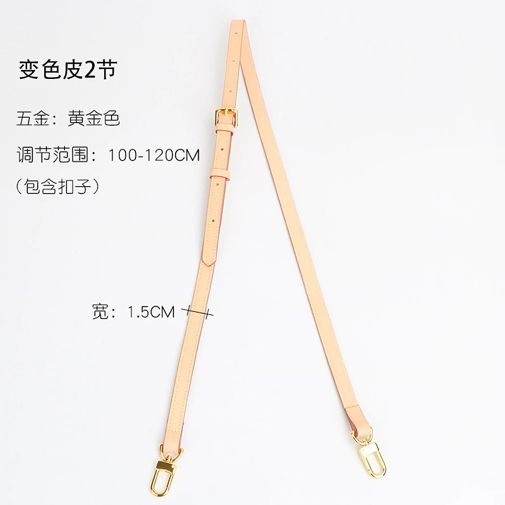 Fashion Genuine Leather Bag Strap Cowhide Shoulder Strap Bag Accessories High Quality Shoulder Bag Parts Adjustable 100-120cm