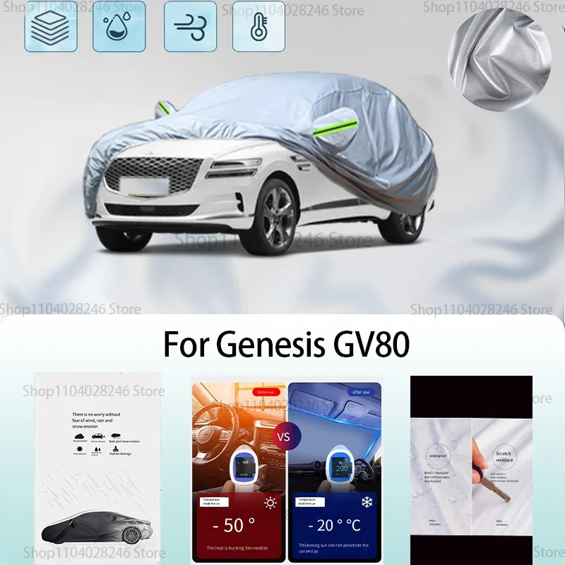 

For Genesis GV80 Car clothing sun protection snow prevention antifreeze car protective cover auto cover