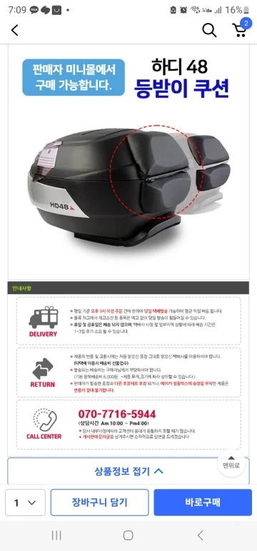 리뷰 사진