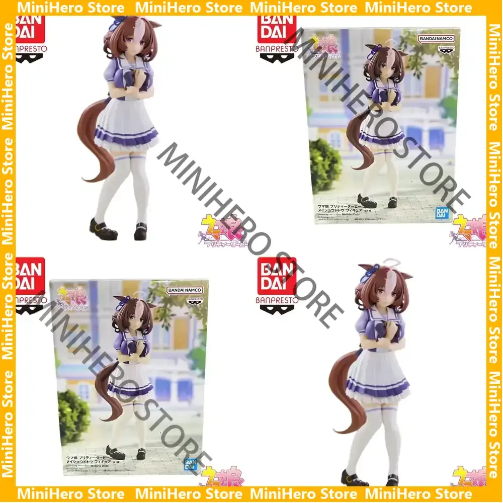 

In Stock Bandai Original Pretty Derby Meisho Doto Action Figure 1/7 PVC Anime Display