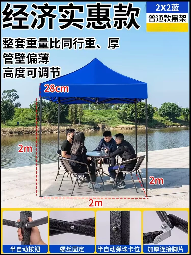 Sunshade umbrella, four legged tent, 3x3 meters, used for setting up stalls, umbrella, large courtyard, folding sun