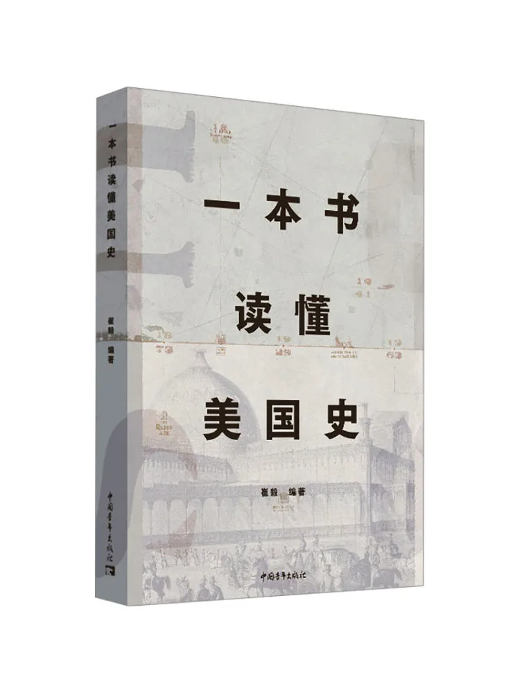 

Book-Winshare Understand American History With One Book