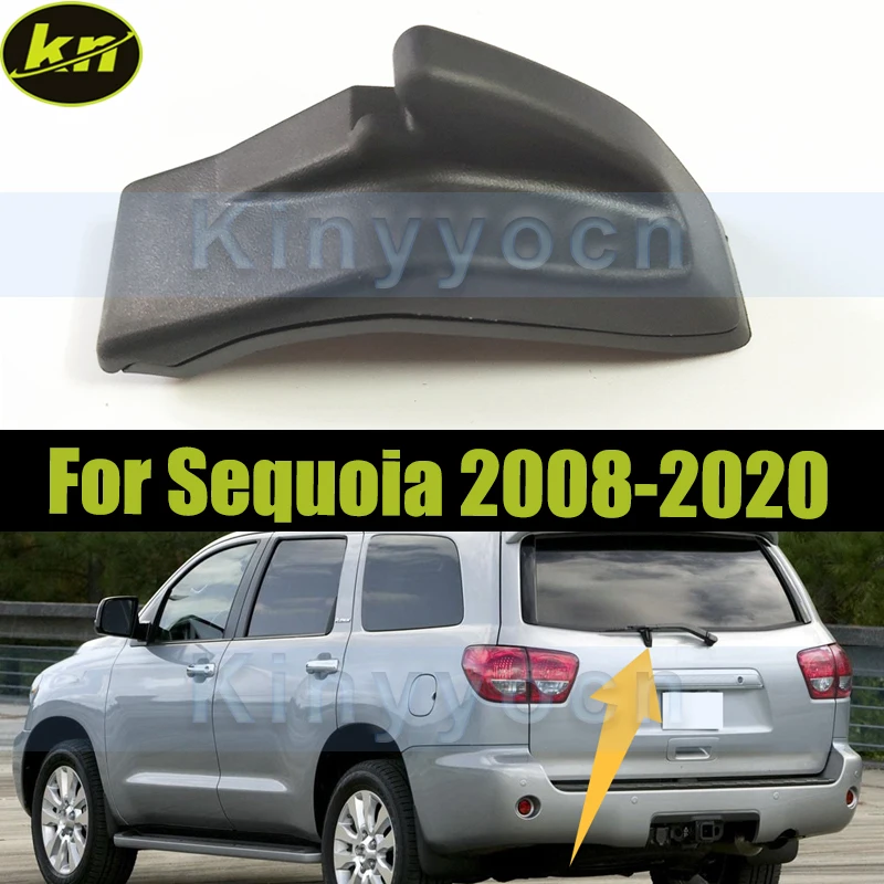 

Стопор заднего стеклоочистителя автомобиля 85293-0C012 для Toyota Sequoia 2008-2020, стопор заднего стеклоочистителя