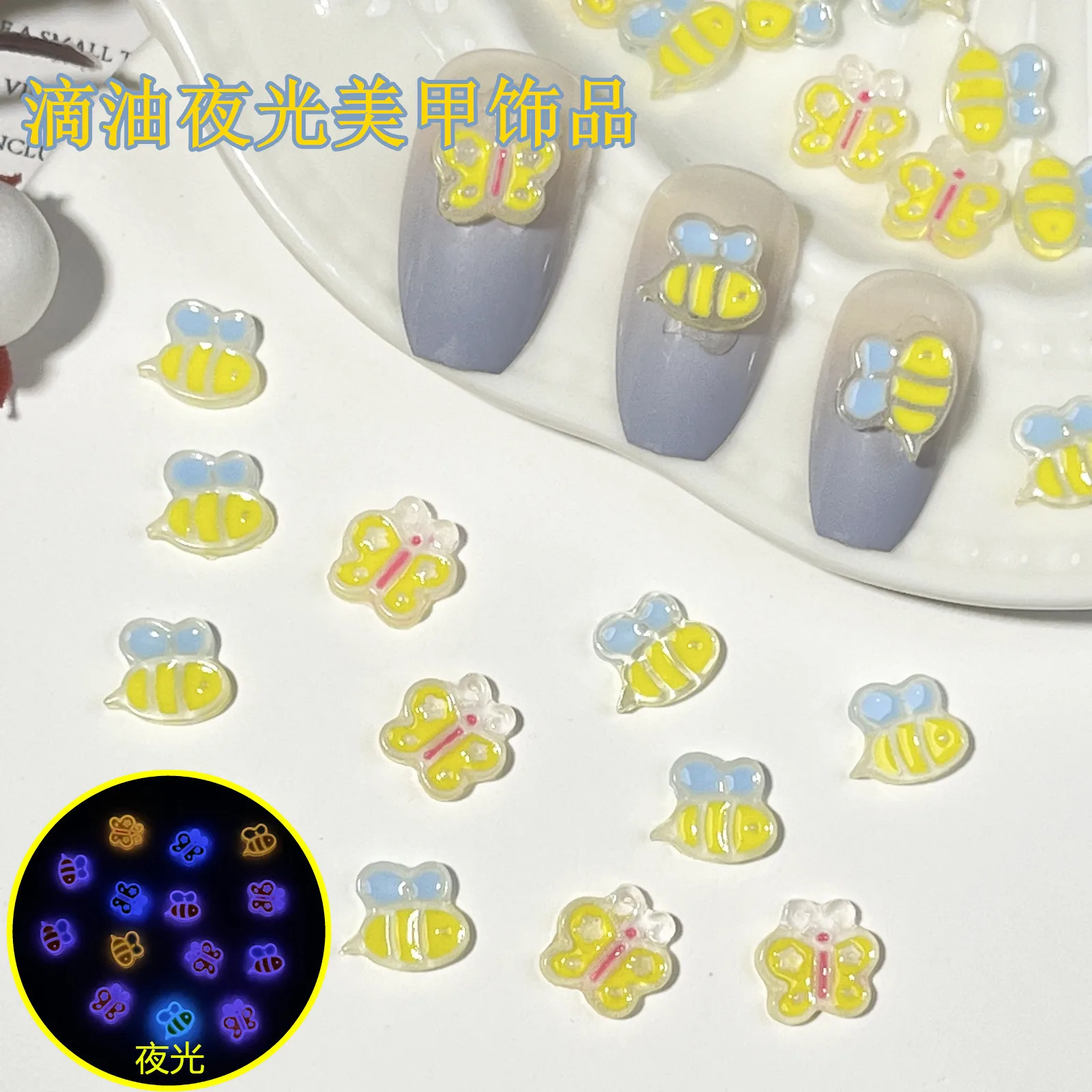 20pcs miniso cute bee butterfly cartoon nail charms for diy nail making cute mini resin flatback nail art decoreation