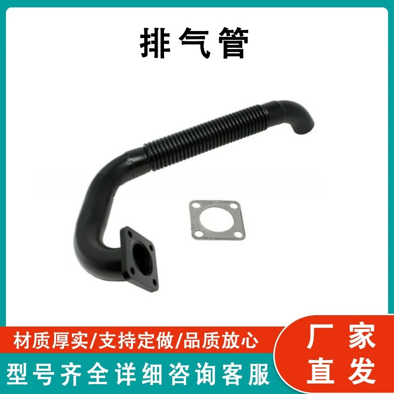 Exhaust muffler tube, skid steer loader
