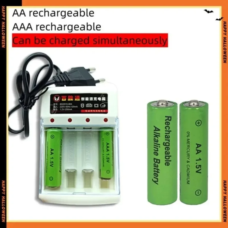 

1.5V AA Rechargeable Battery 4800mAh AA Alkaline for Flashlight Mouse Clock Remote Control etc + Charger 1.5V AA