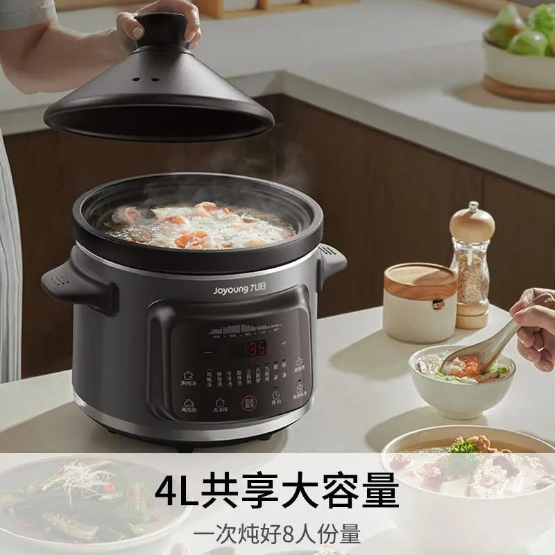 Joyoung electric stew pot 4L large capacity stew pot bird's nest porridge pot reservation high power fast stew