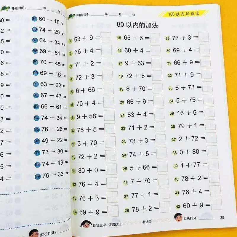 Math Addition & Subtraction within 100 Workbook 80 Pages Kids Daily Arithmetic Practice Book for Early Learners ﻿