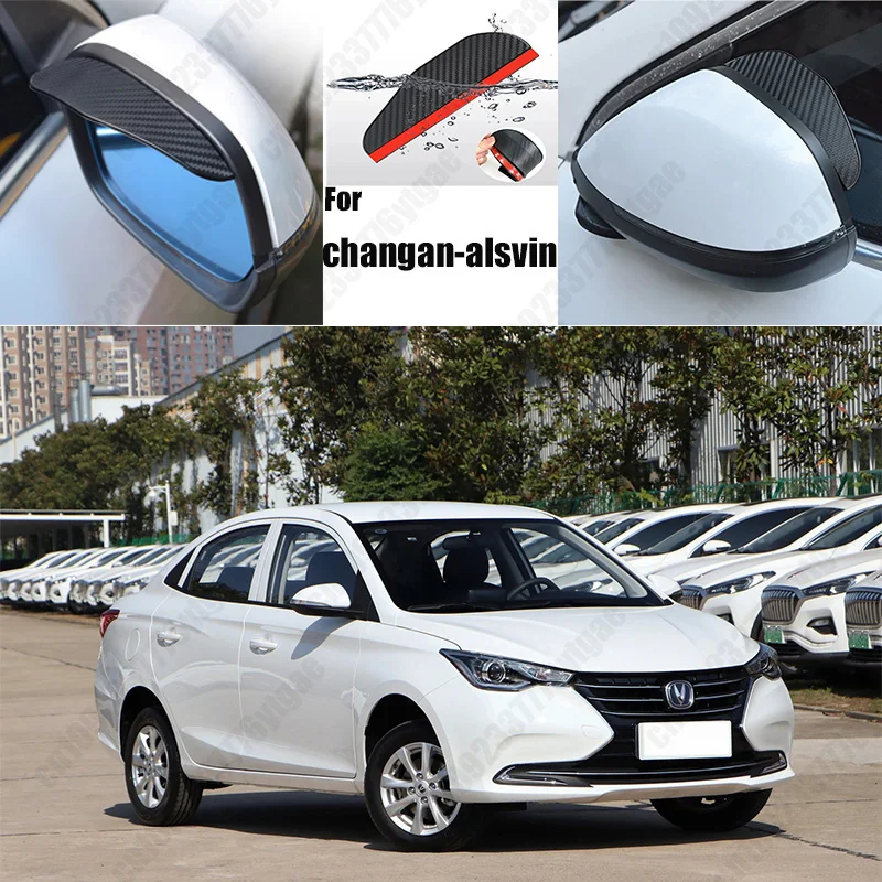 

For changan-alsvin Car Rearview Mirror Rain Eyebrow Fiber Auto Rain Shield Rainscreen Reflector Rain Shield