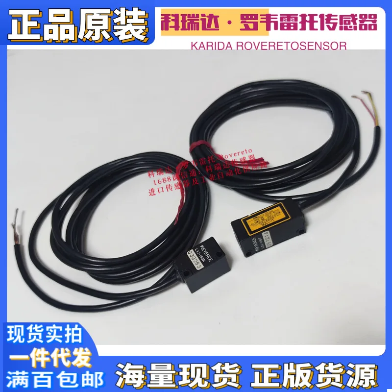 

2025 Japan KEYENC LX2-100 -100T -100R genuine original anti-fire laser sensor