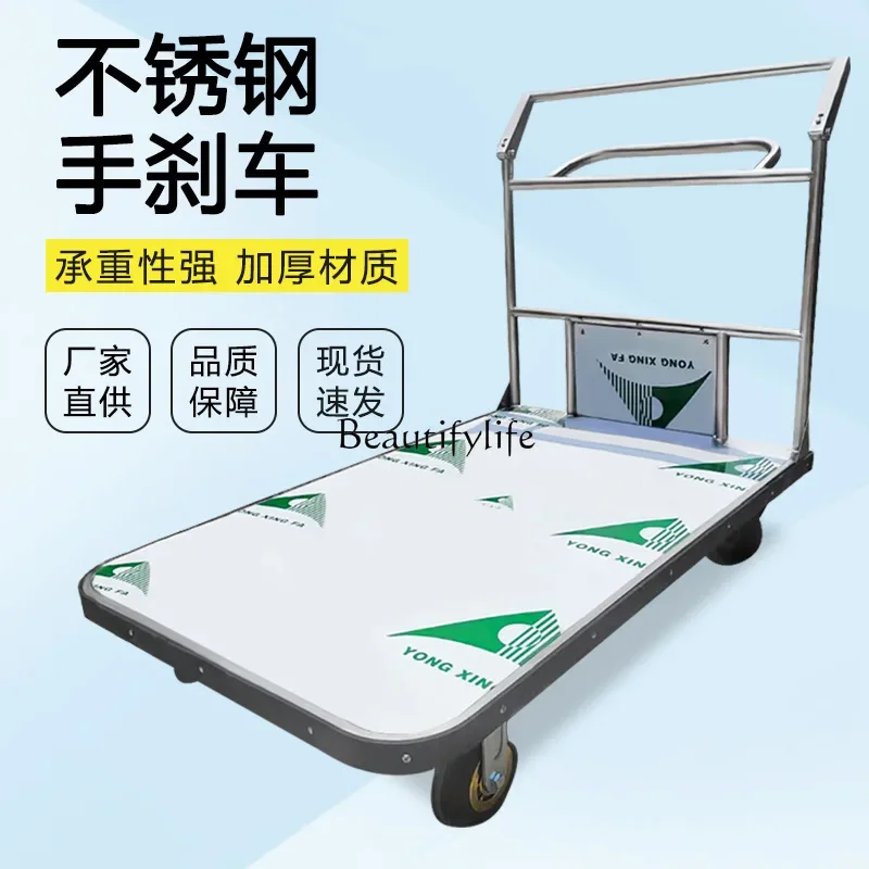 Trolley Stainless Steel Flat Handbrake Trailer Steering Wheel Brake Tool Cart