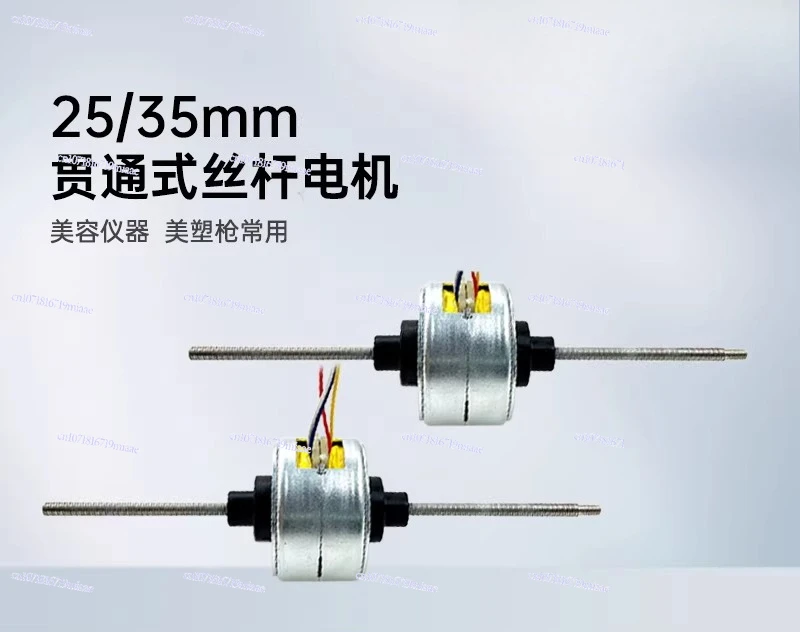 

Миниатюрный шаговый двигатель с постоянным магнитом 25/35, сквозной винт вала, простой линейный телескопический двигатель