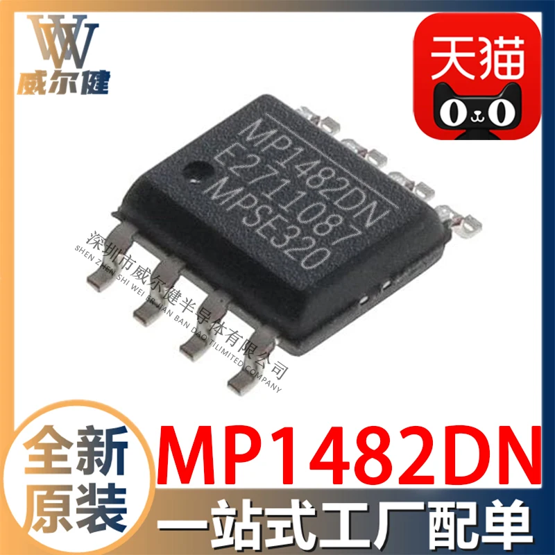 Free shipping  MP1482DN-LF-Z  SOP-8   MP1482DN-LF-Z     10PCS