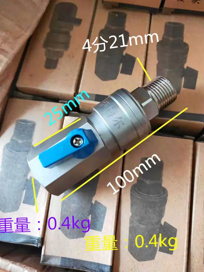 

Alloy Steel Pneumatic Quick Coupler With Valve Heavy Duty Air Impact Wrench Connector Tool Accessory