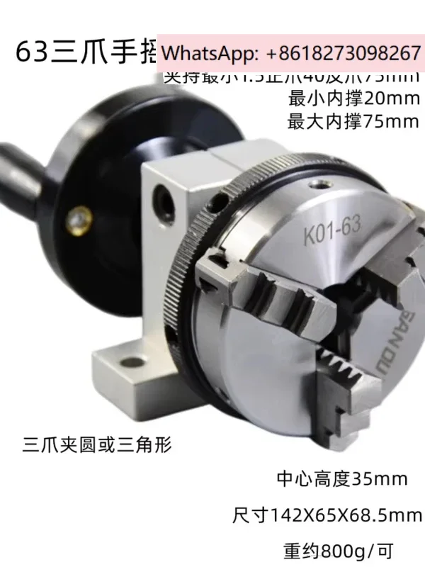 

Hand cranked rotating chuck center height 35mm, bearing forward and reverse rotation OO