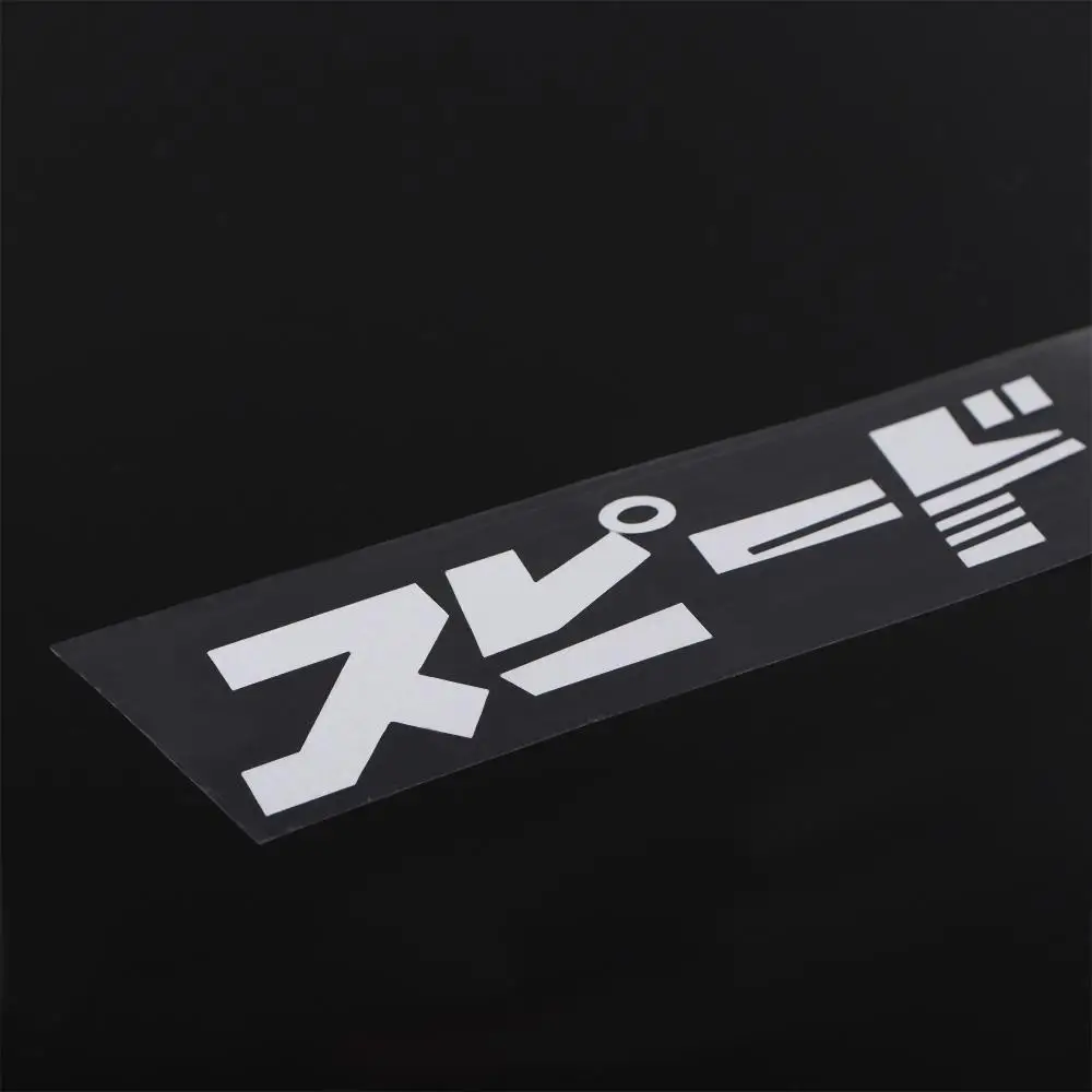 Japanese JDM Speedhunter Car Sticker Headlight Hood Reflective Decals Decor Car Sticker