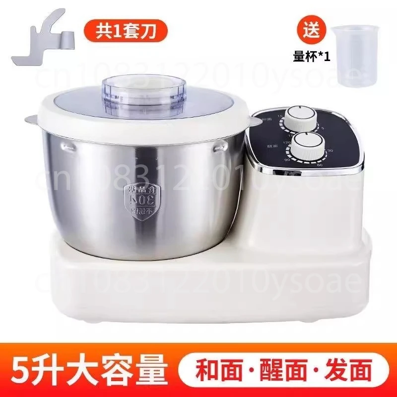 

220 В тестомес для замешивания теста, ферментации, универсальная бытовая многофункциональная автоматическая машина для замешивания теста